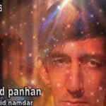 دانلود آهنگ وحید نامدار به نام درد پنهان
